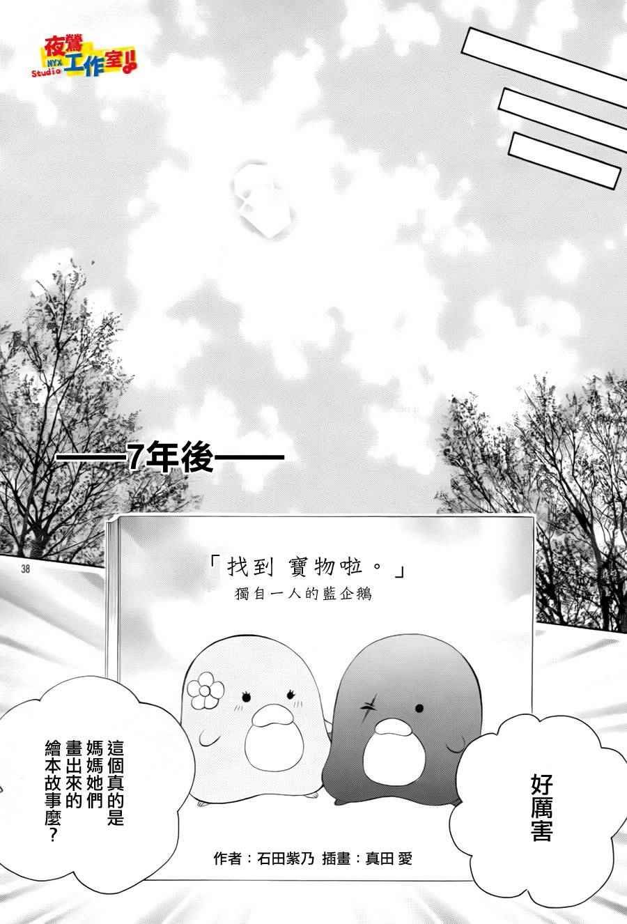 第73话
