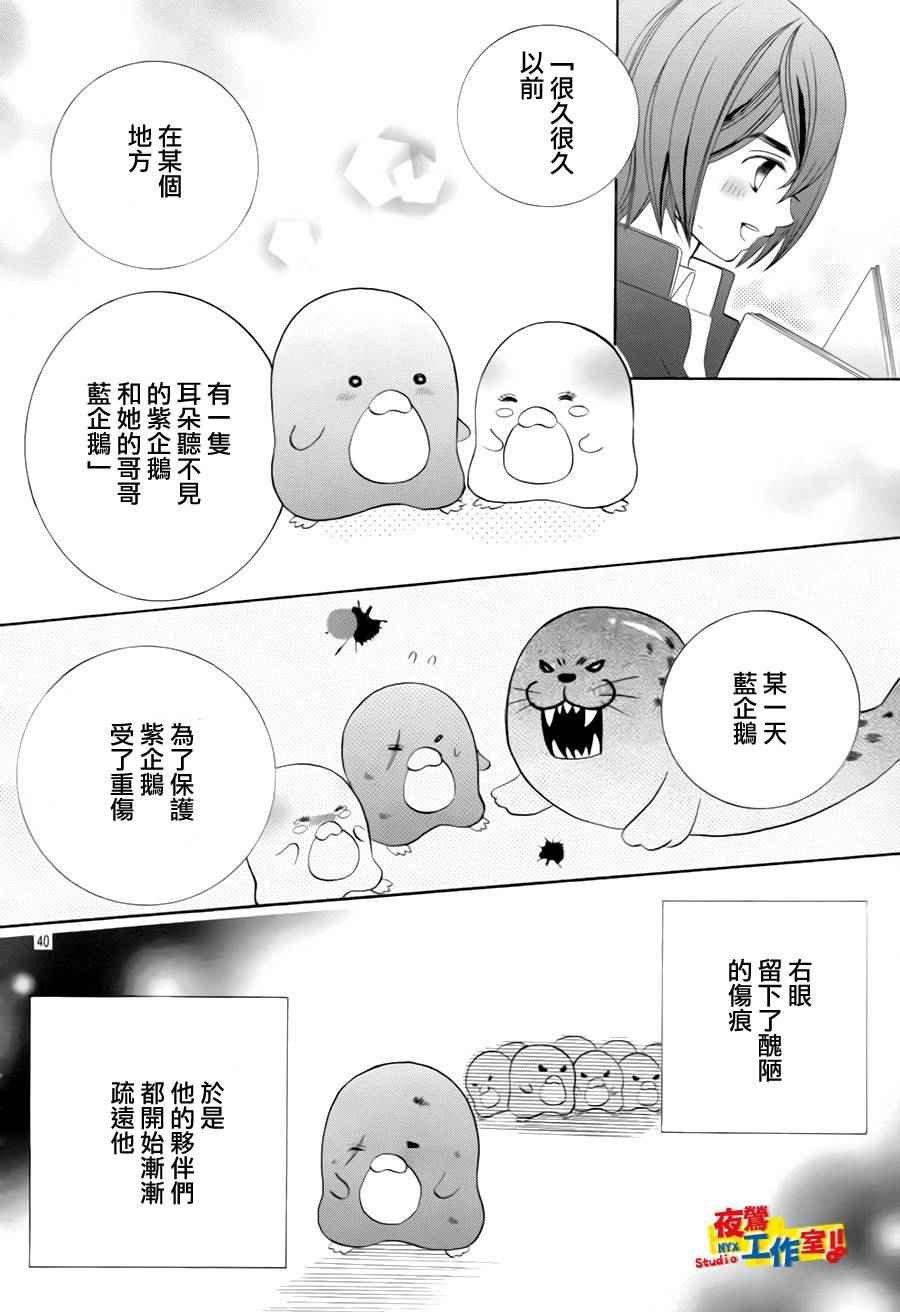 第73话