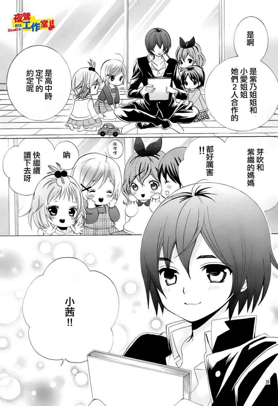 第73话