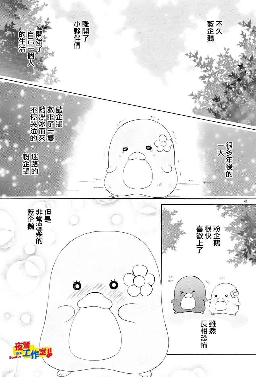 第73话