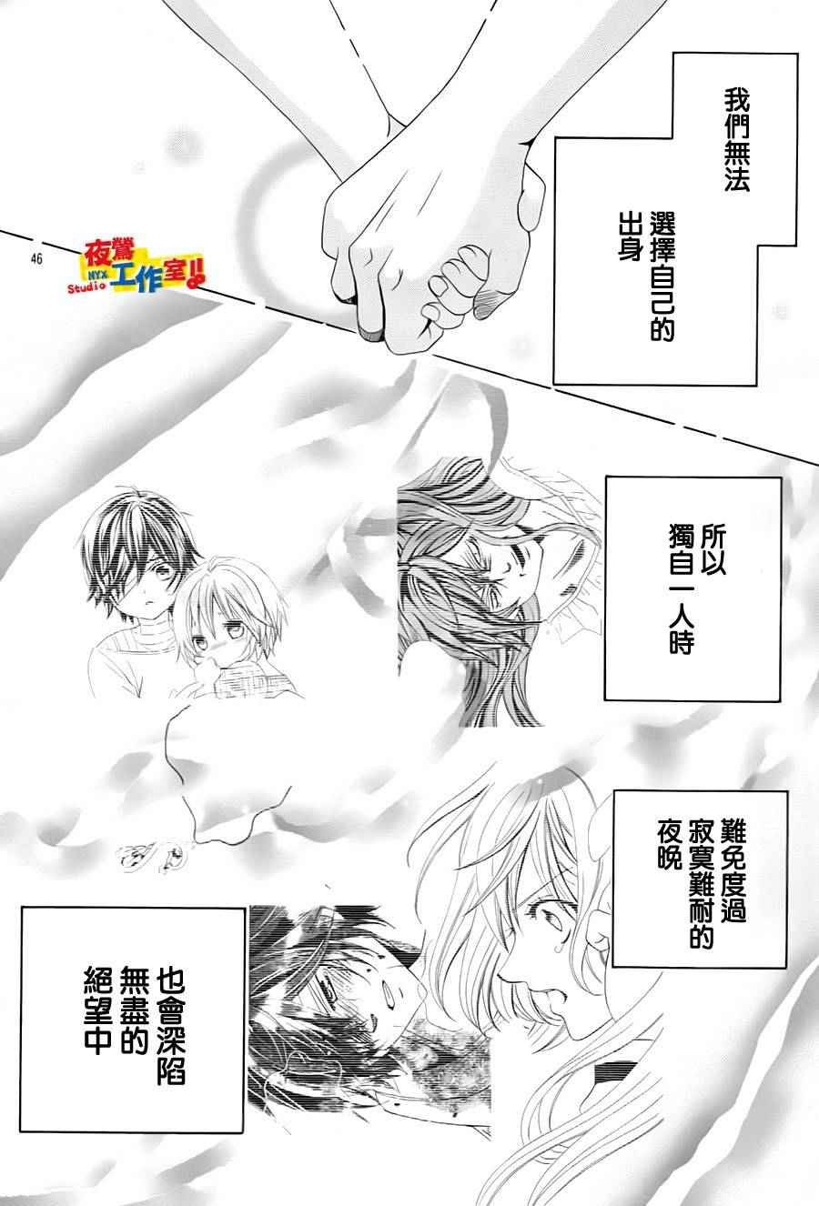 第73话
