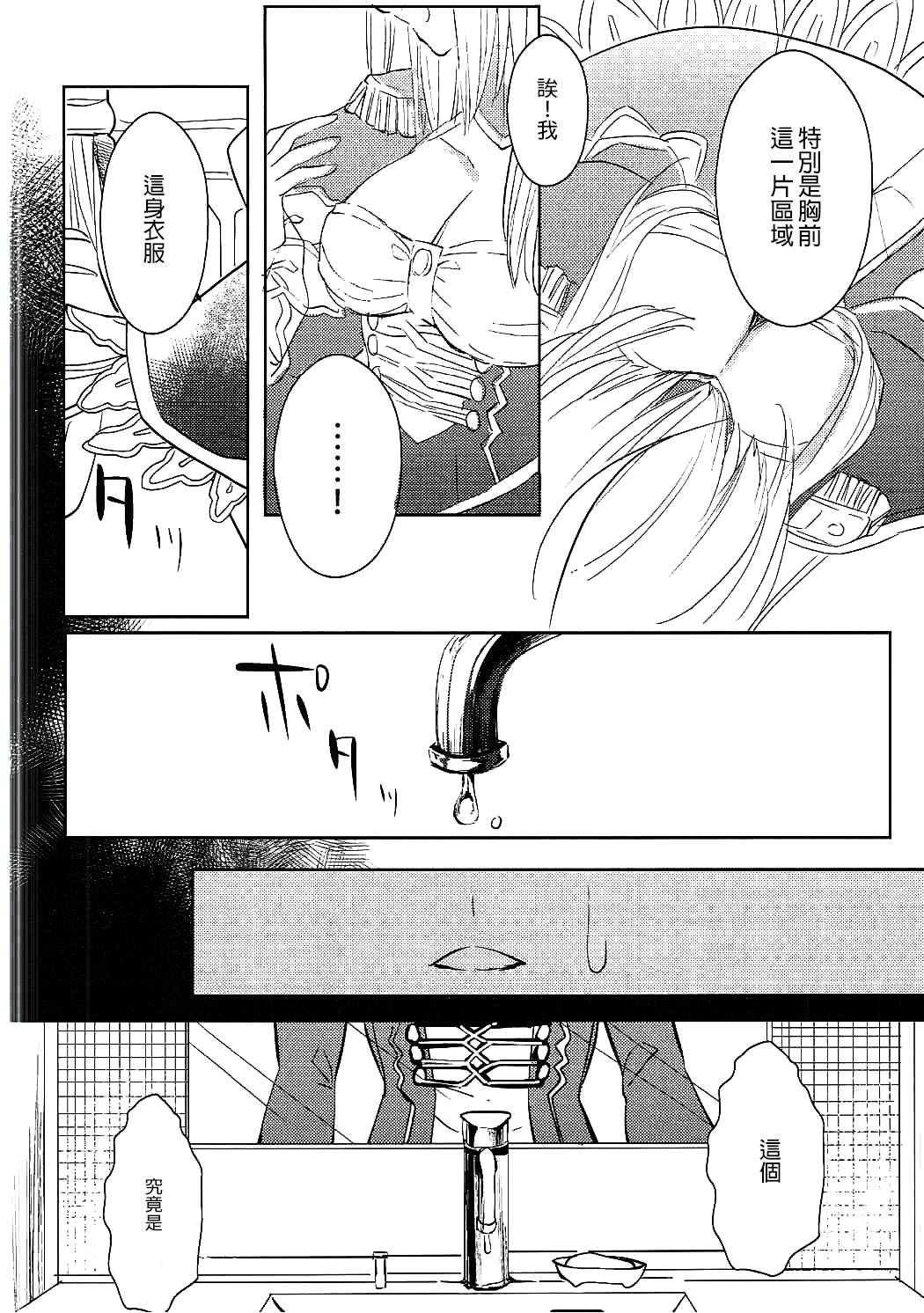 短篇