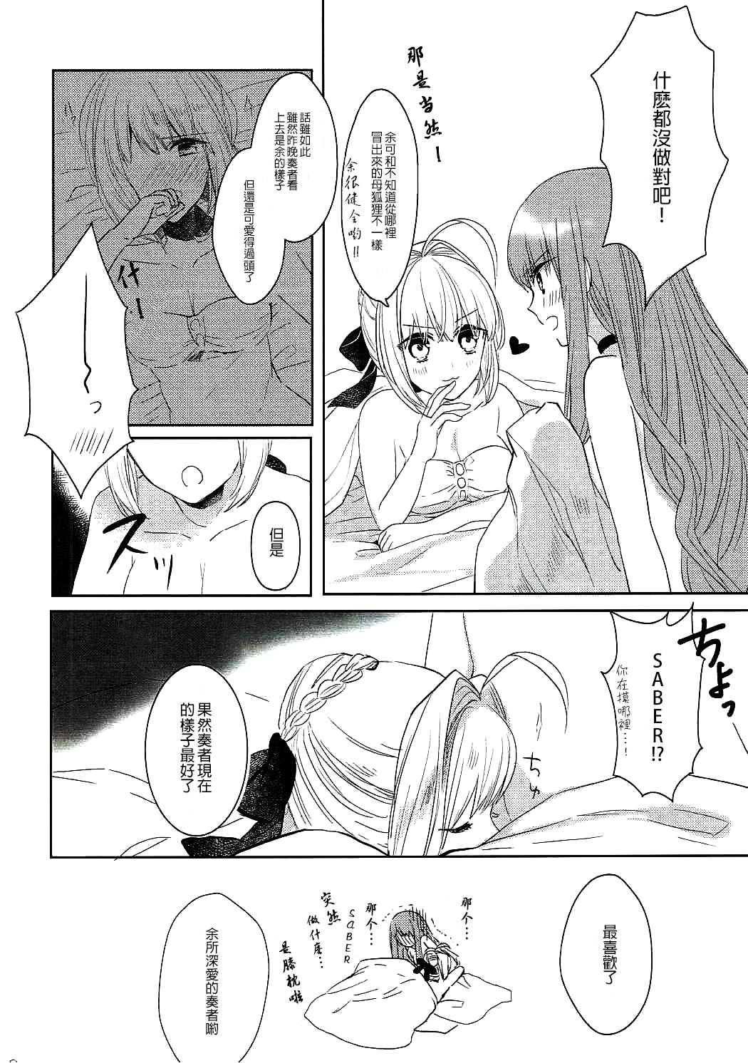 短篇