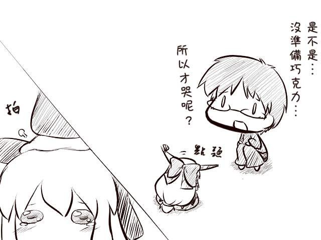 短篇