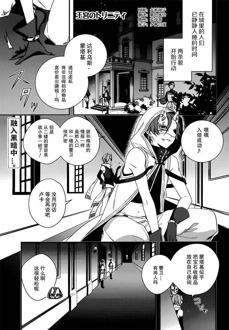 第1话