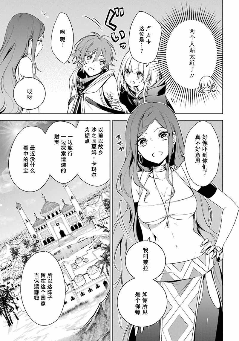 第16话