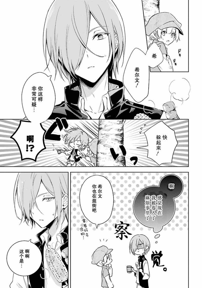 第16话