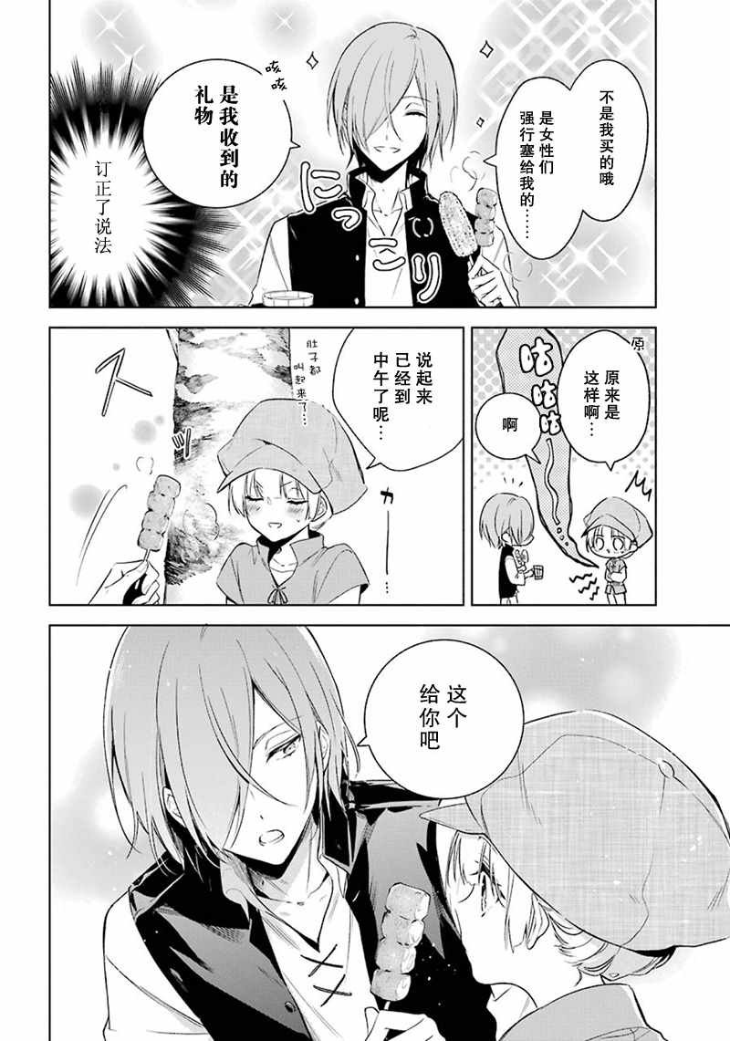 第16话