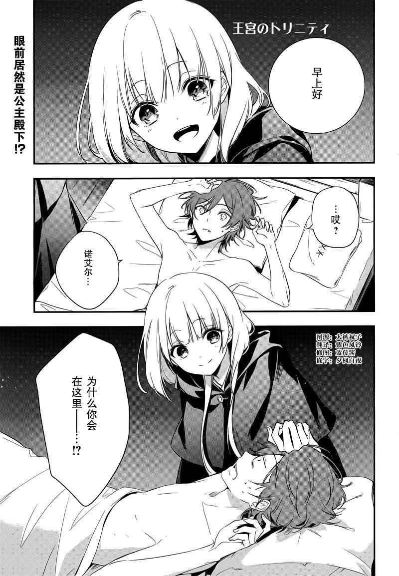 第2话