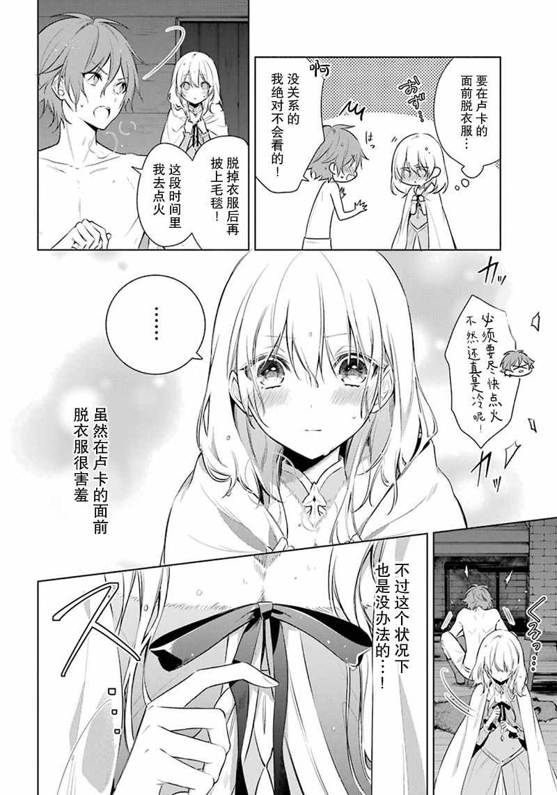 第22话