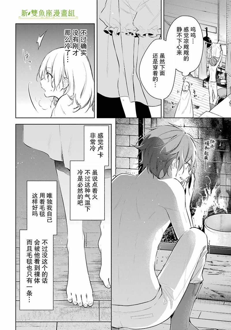 第22话