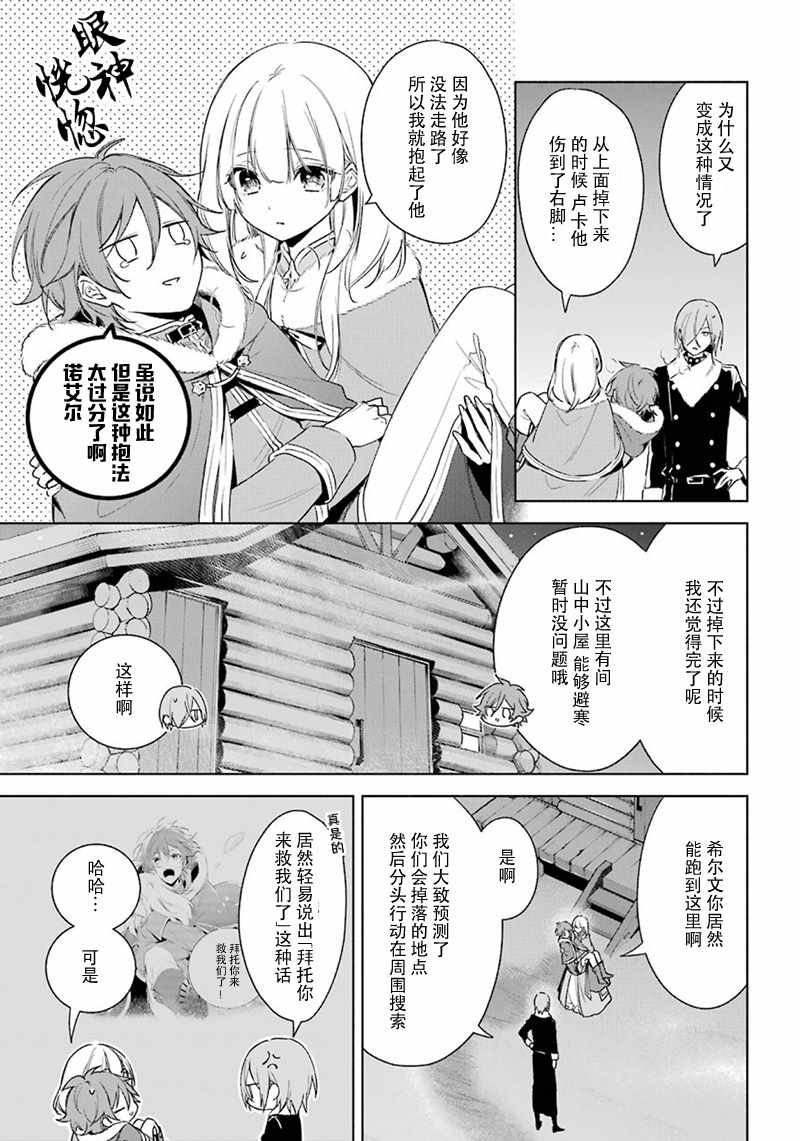第25话