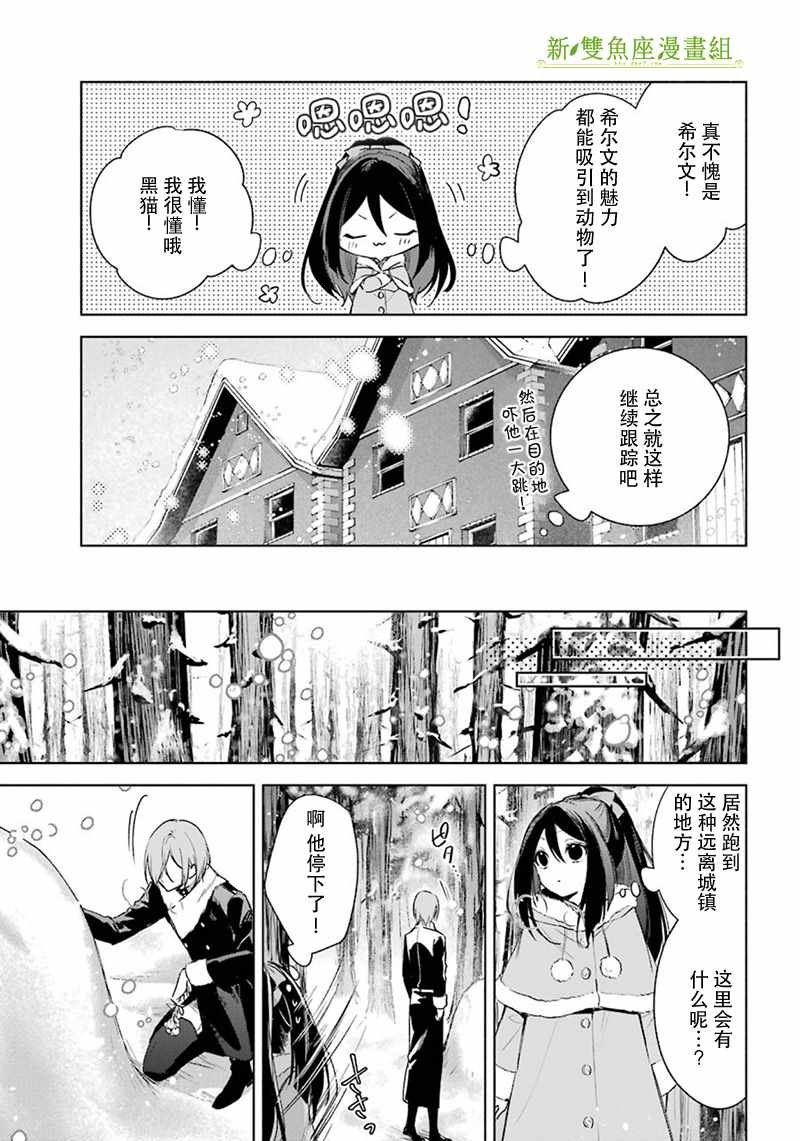 第25话