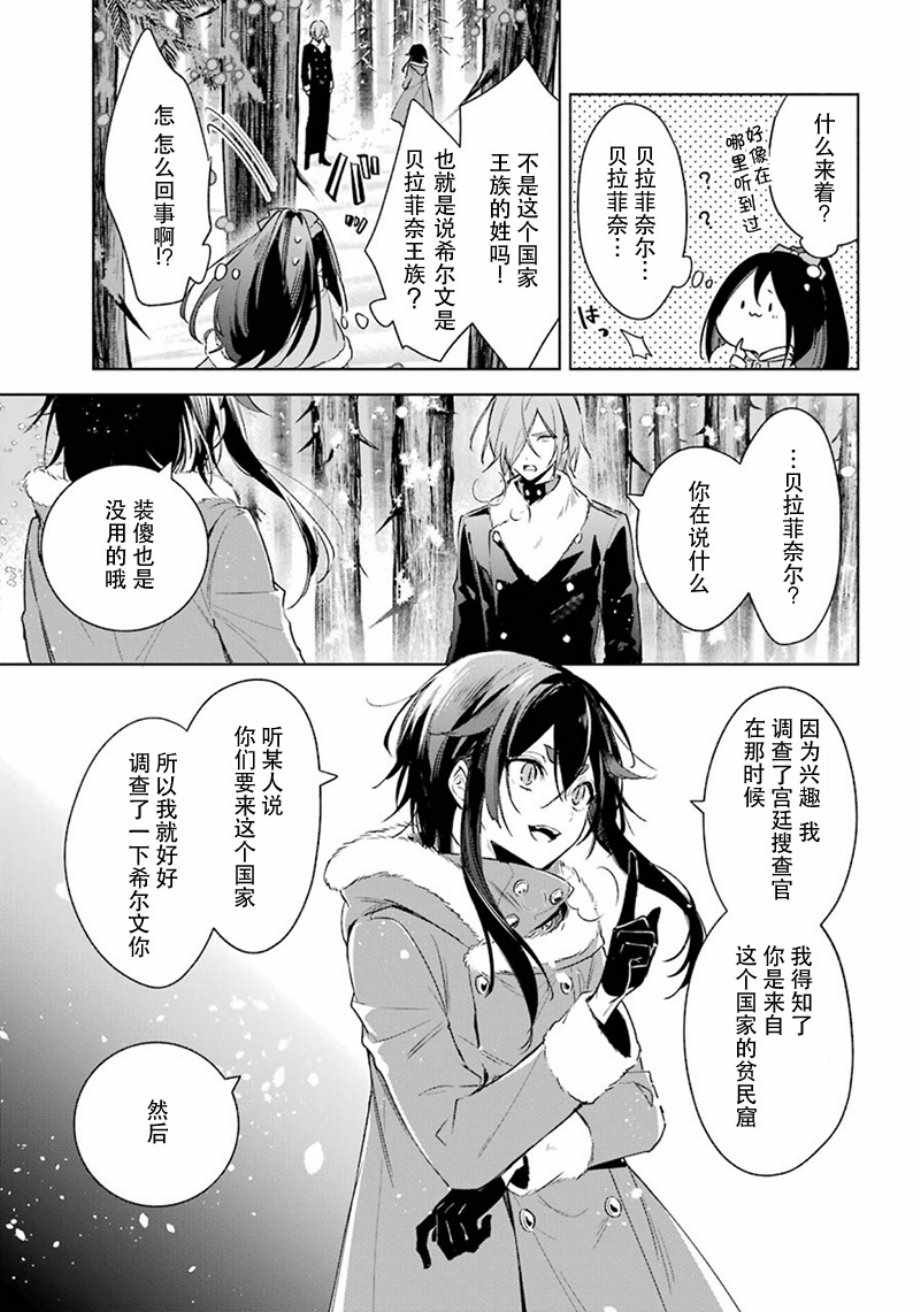 第26话
