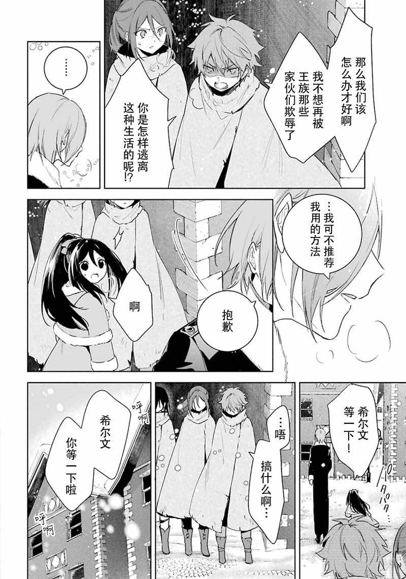 第27话