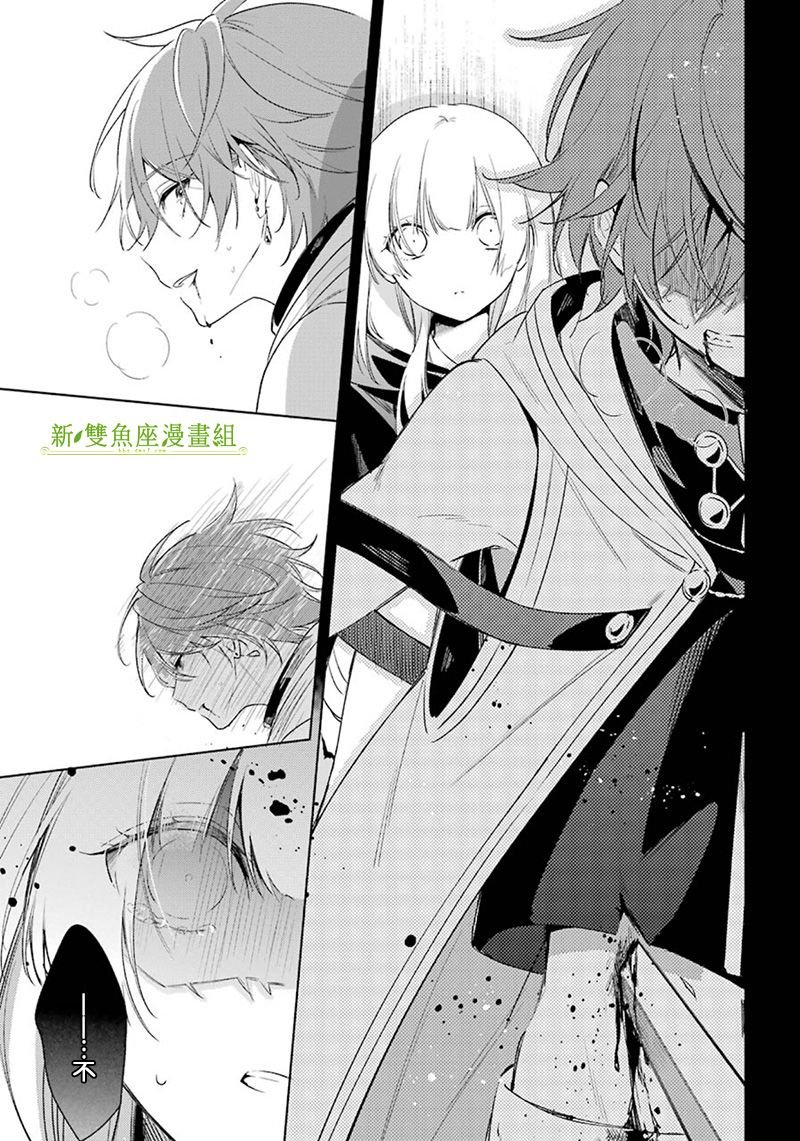 第33话 幸福与恐惧