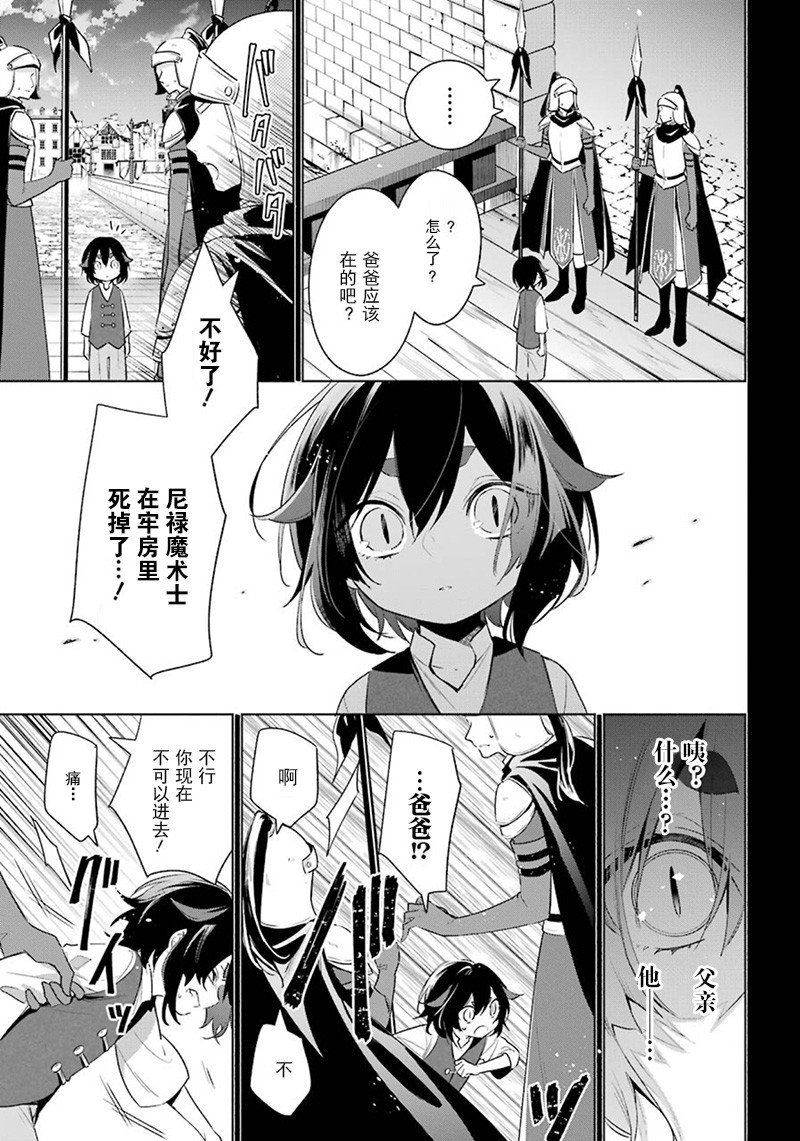 第36话 最后的任务