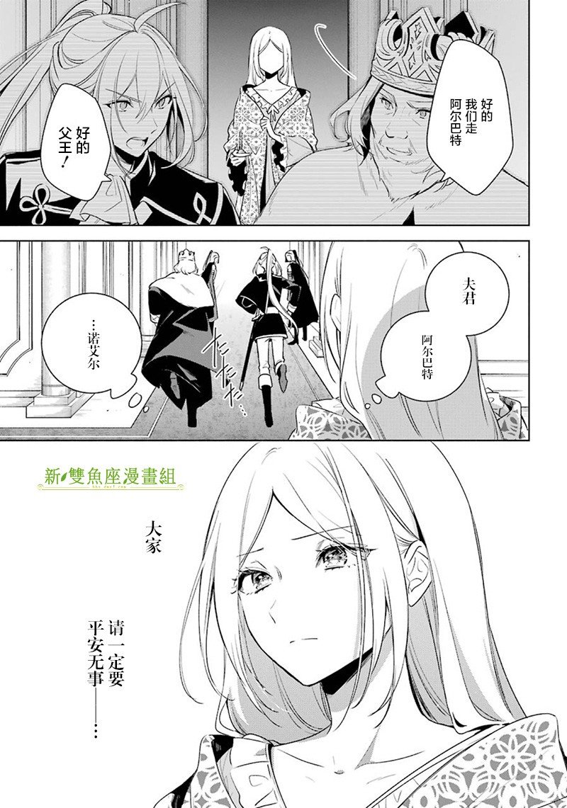 第37话 暗转