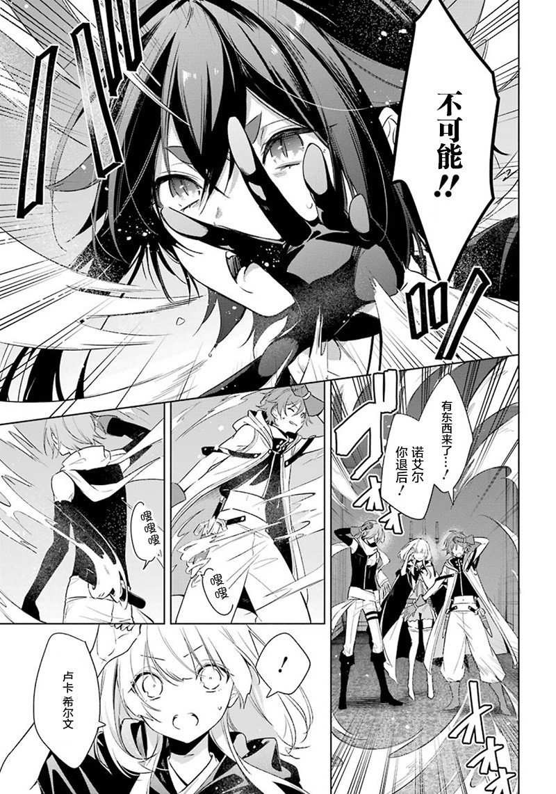 第37话 暗转