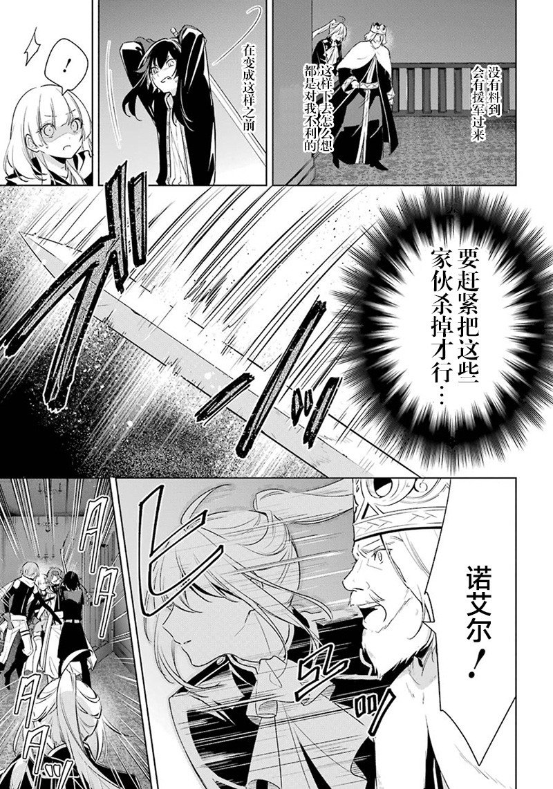 第37话 暗转