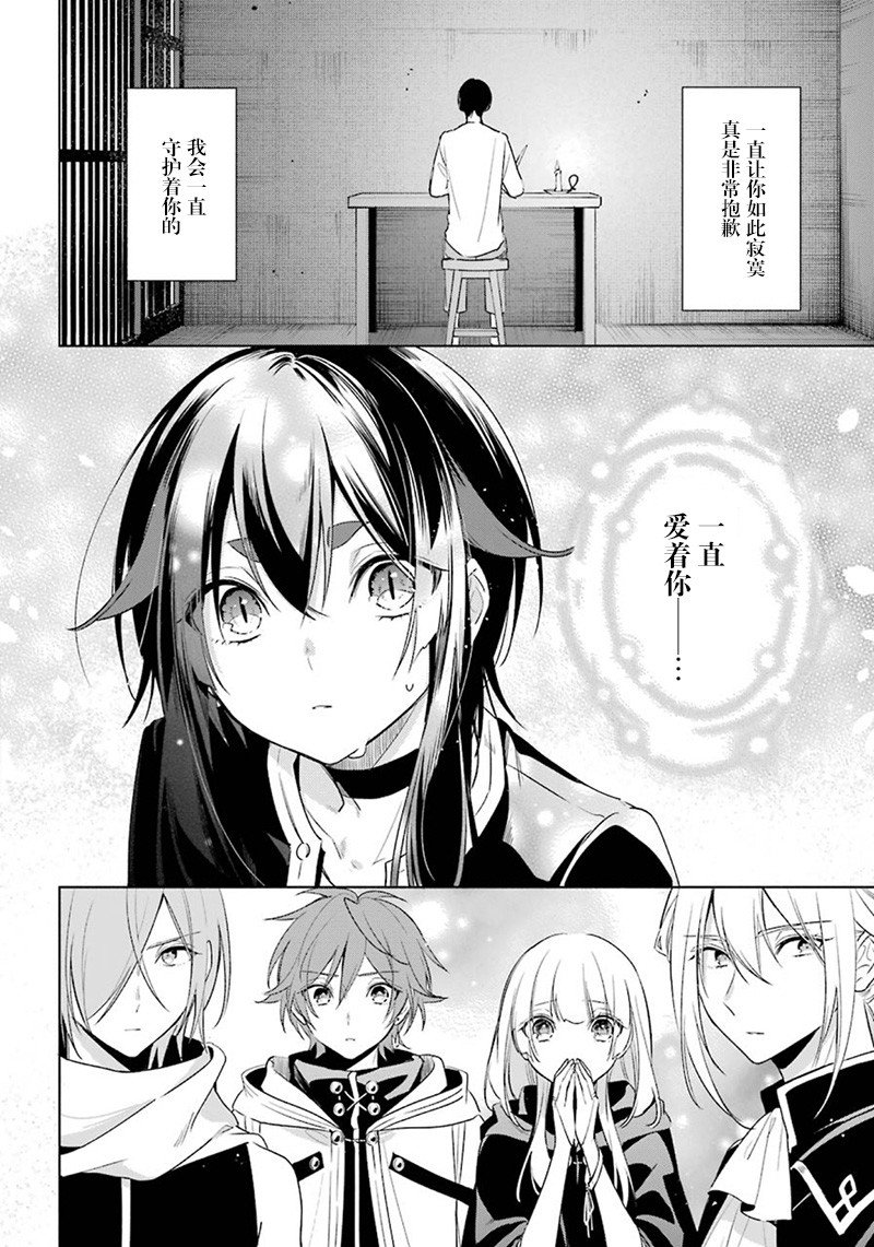 第37话 暗转