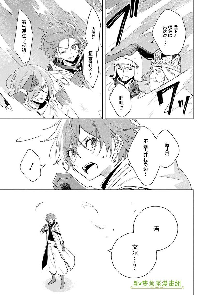 第37话 暗转