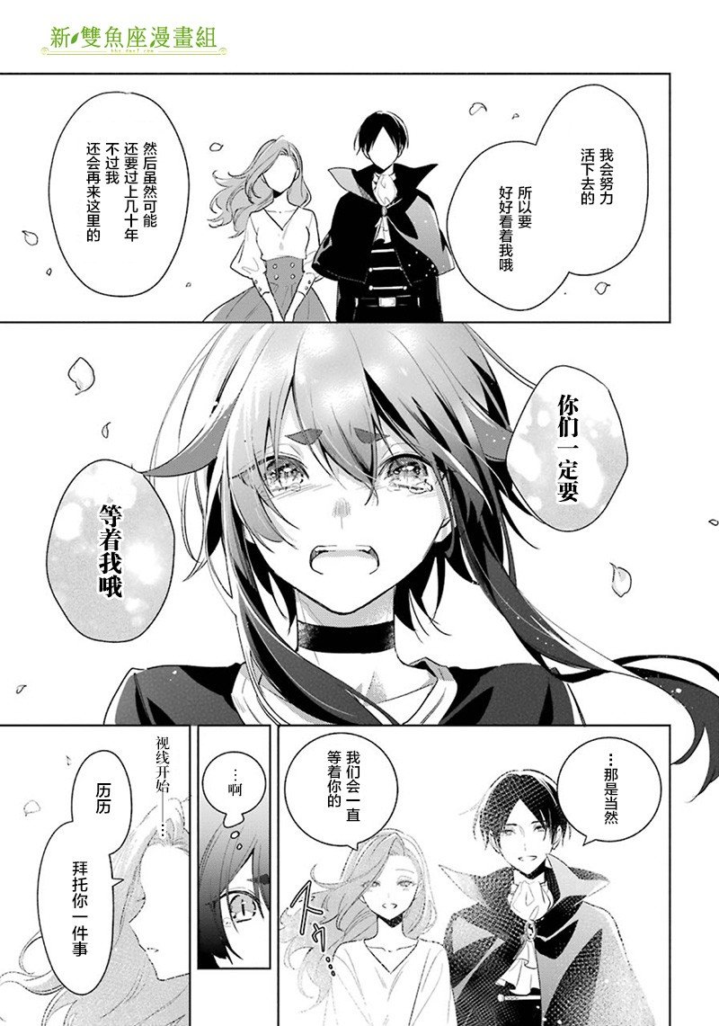 第38话 改过自新