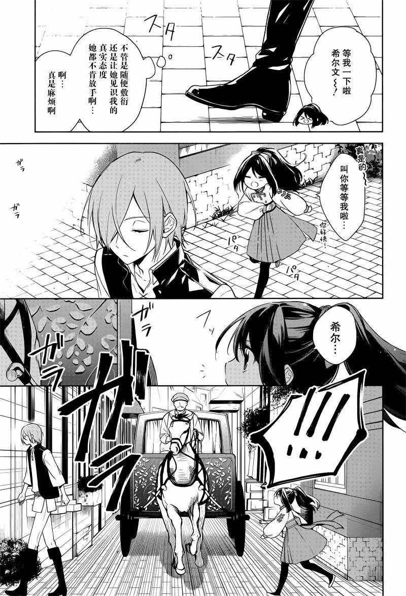 第7话