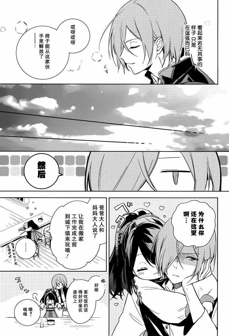 第7话
