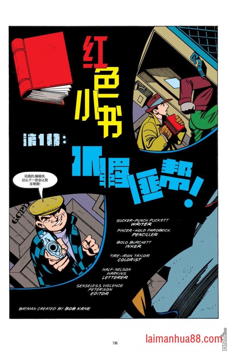 第09话