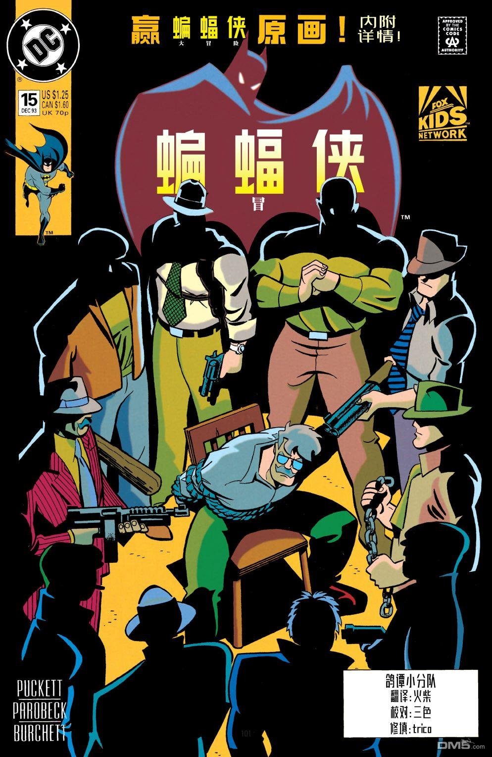 第15话