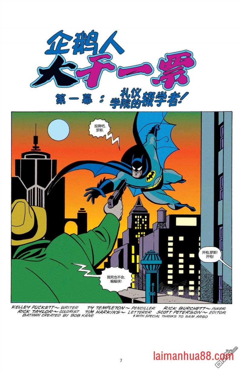 第01话