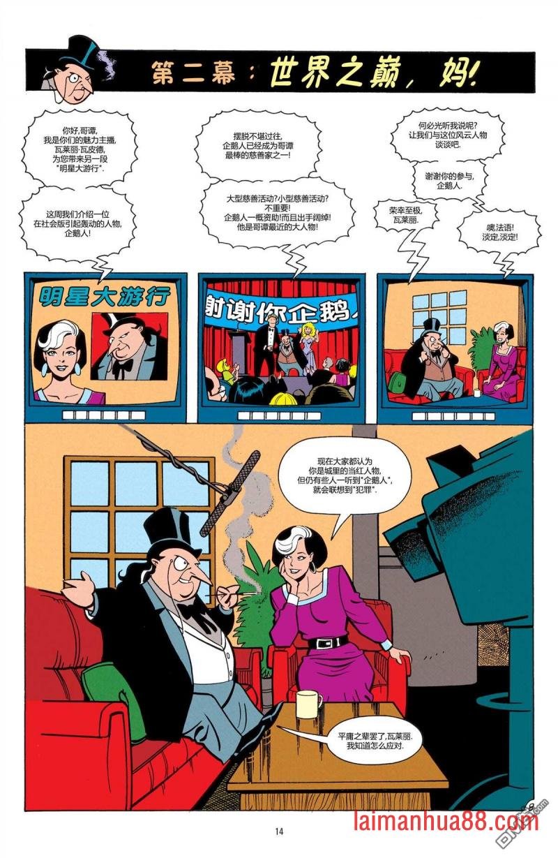 第01话