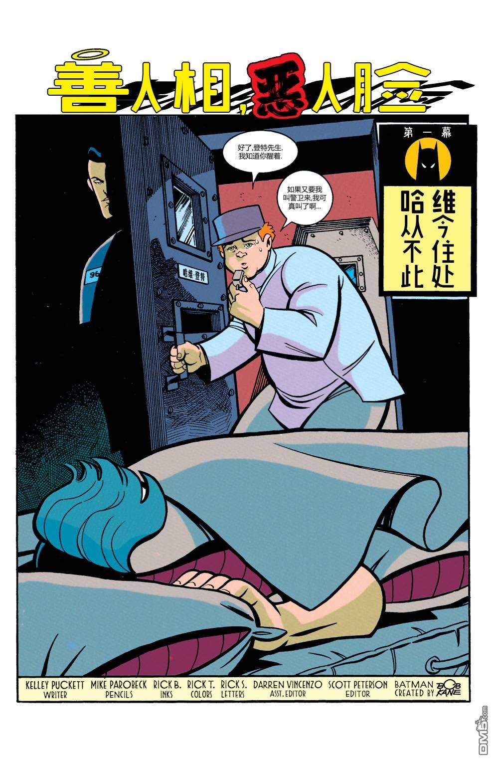第22话