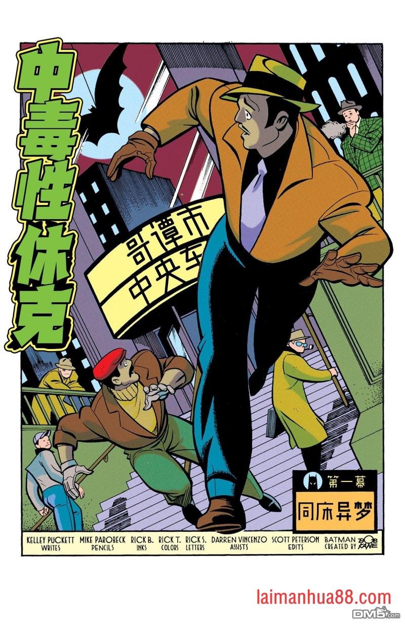 第23话