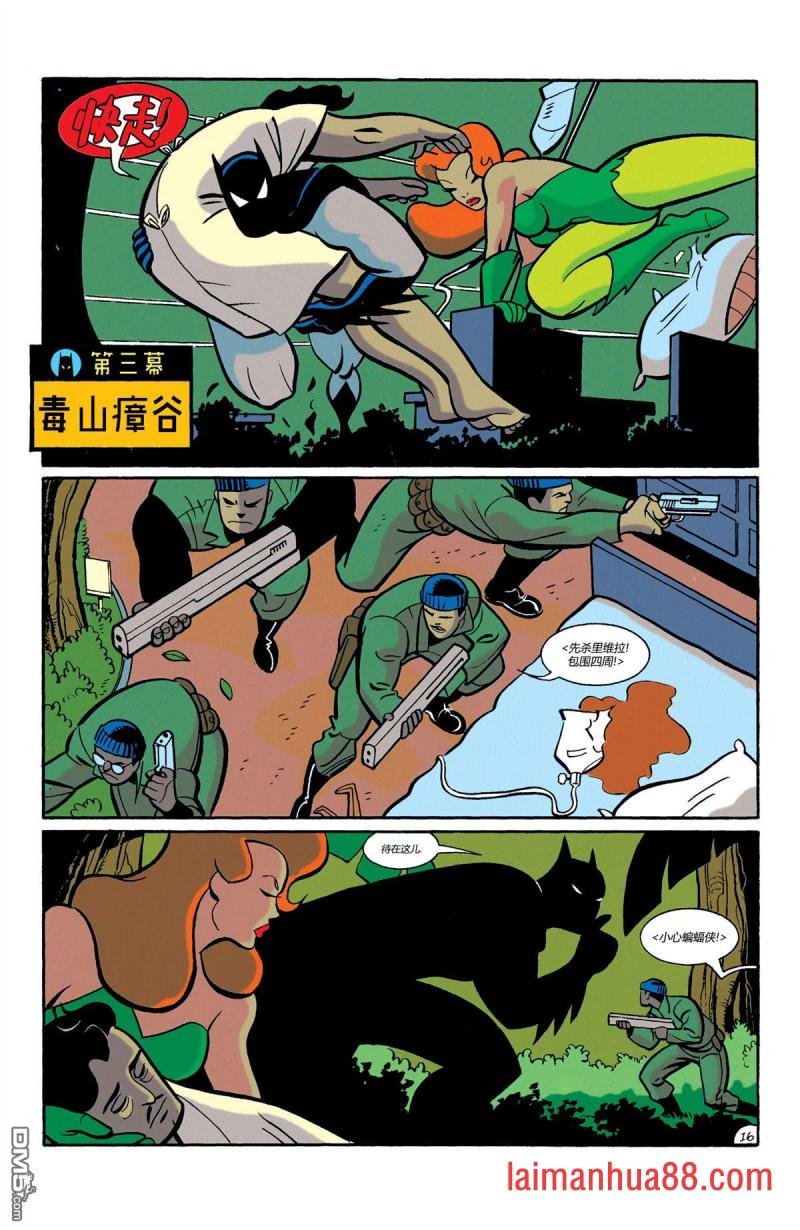 第23话