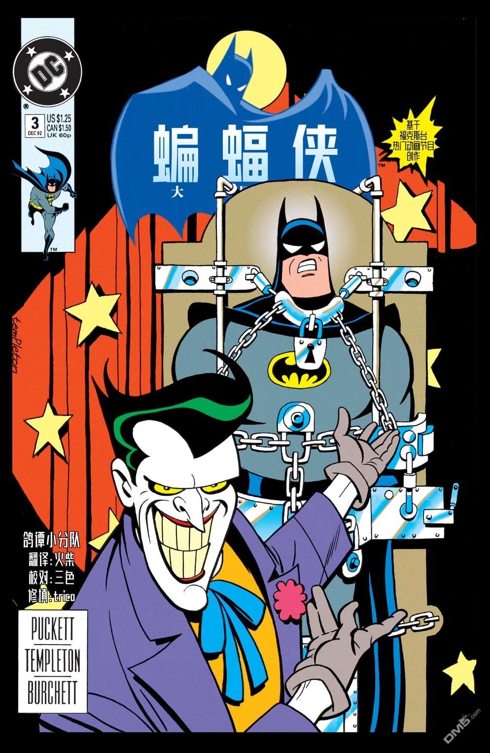 第03话