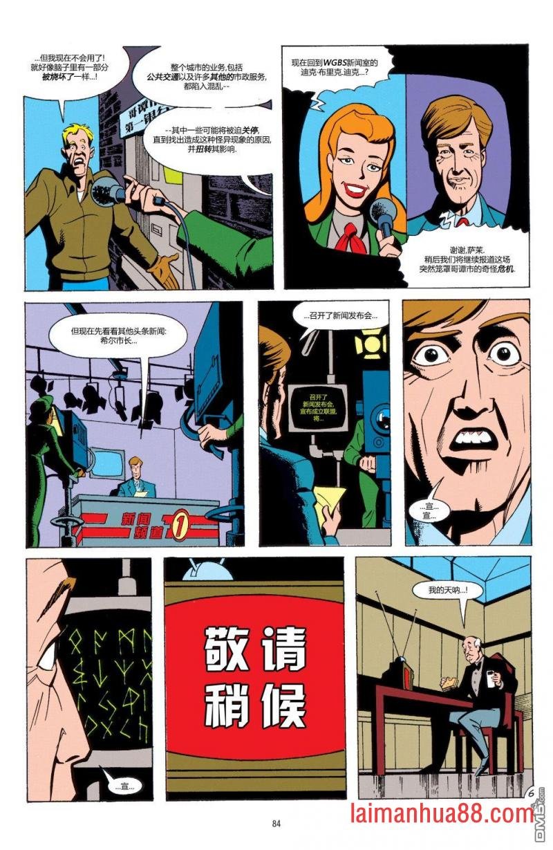 第04话