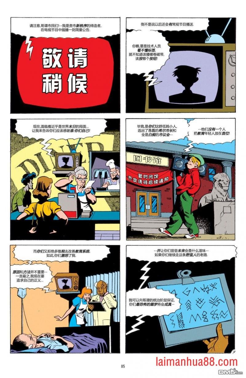 第04话