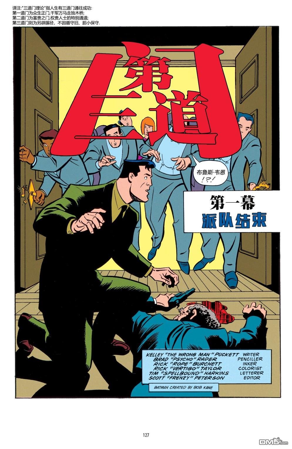 第06话