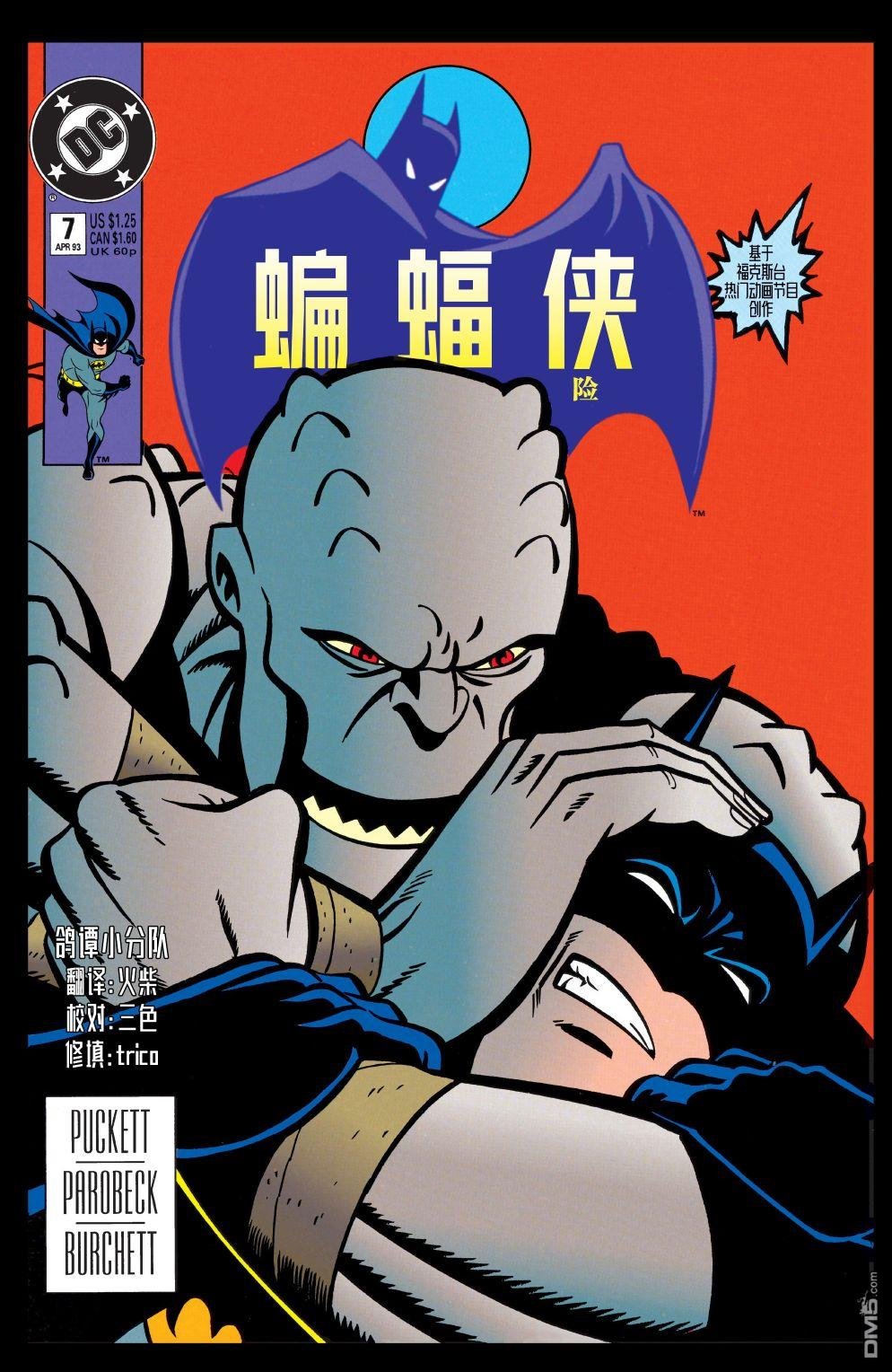第07话