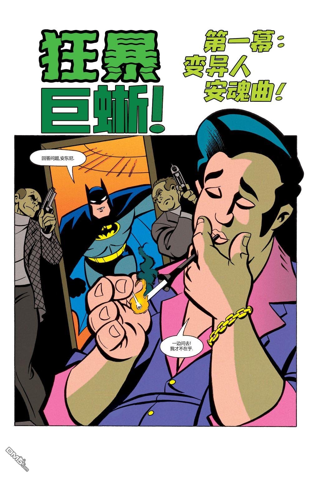 第07话