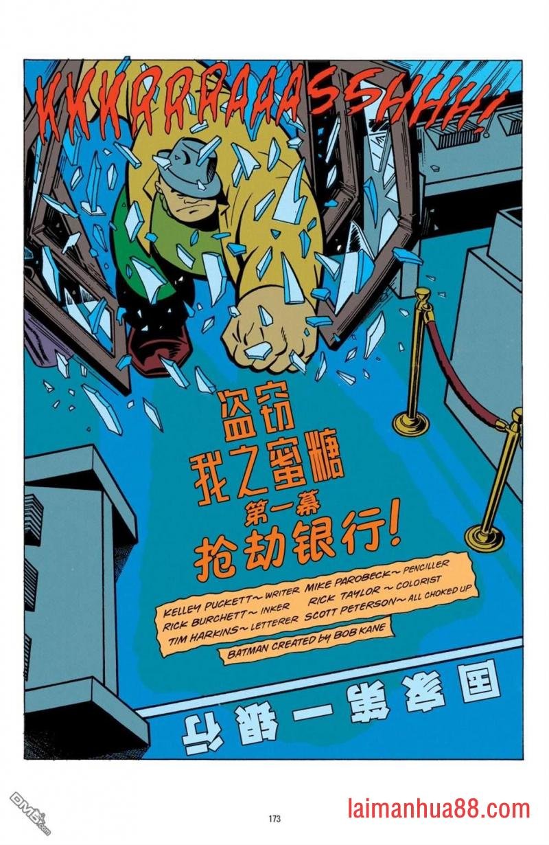 第08话