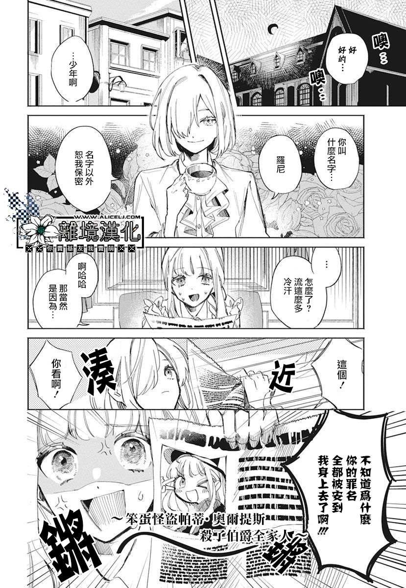 短篇