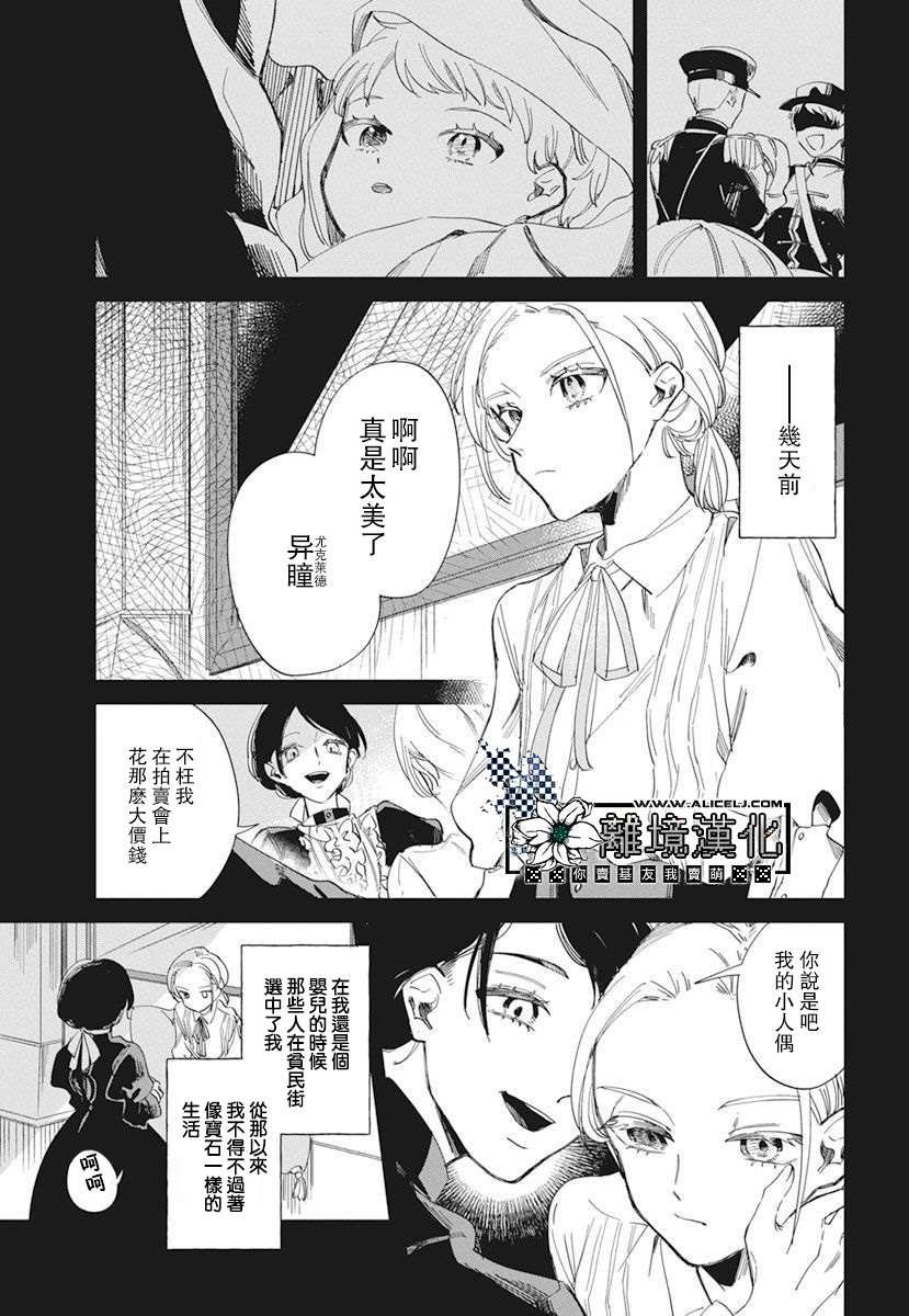 短篇