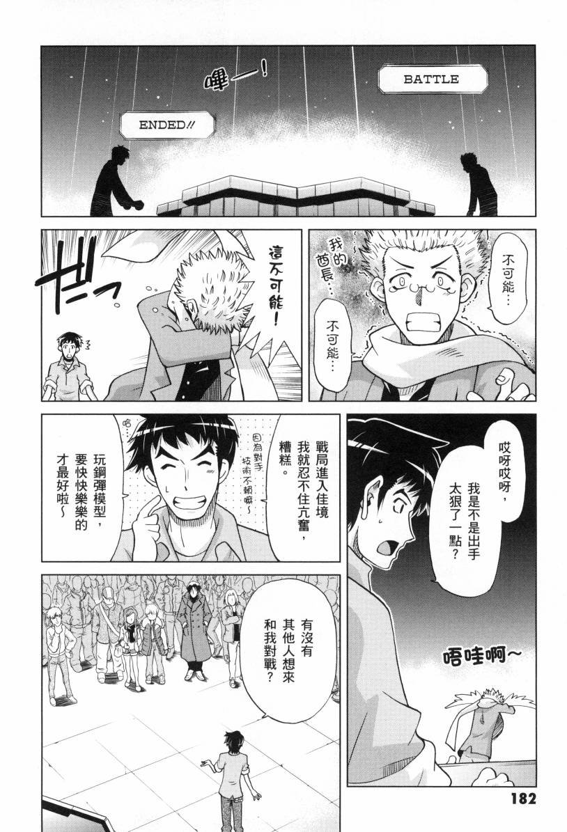 第1卷