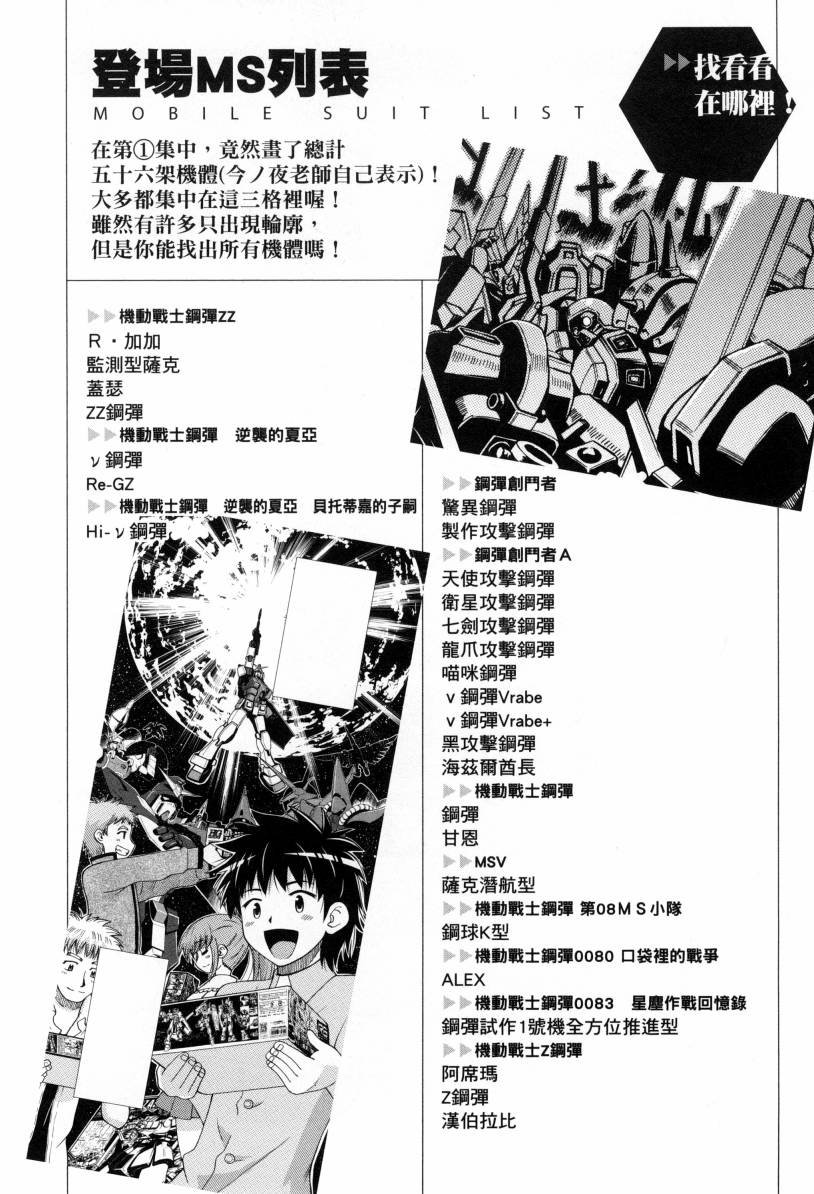 第1卷