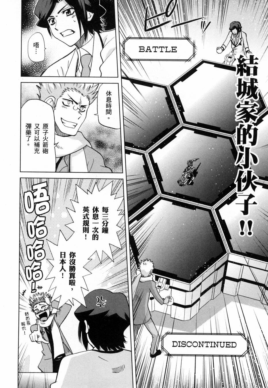 第2卷