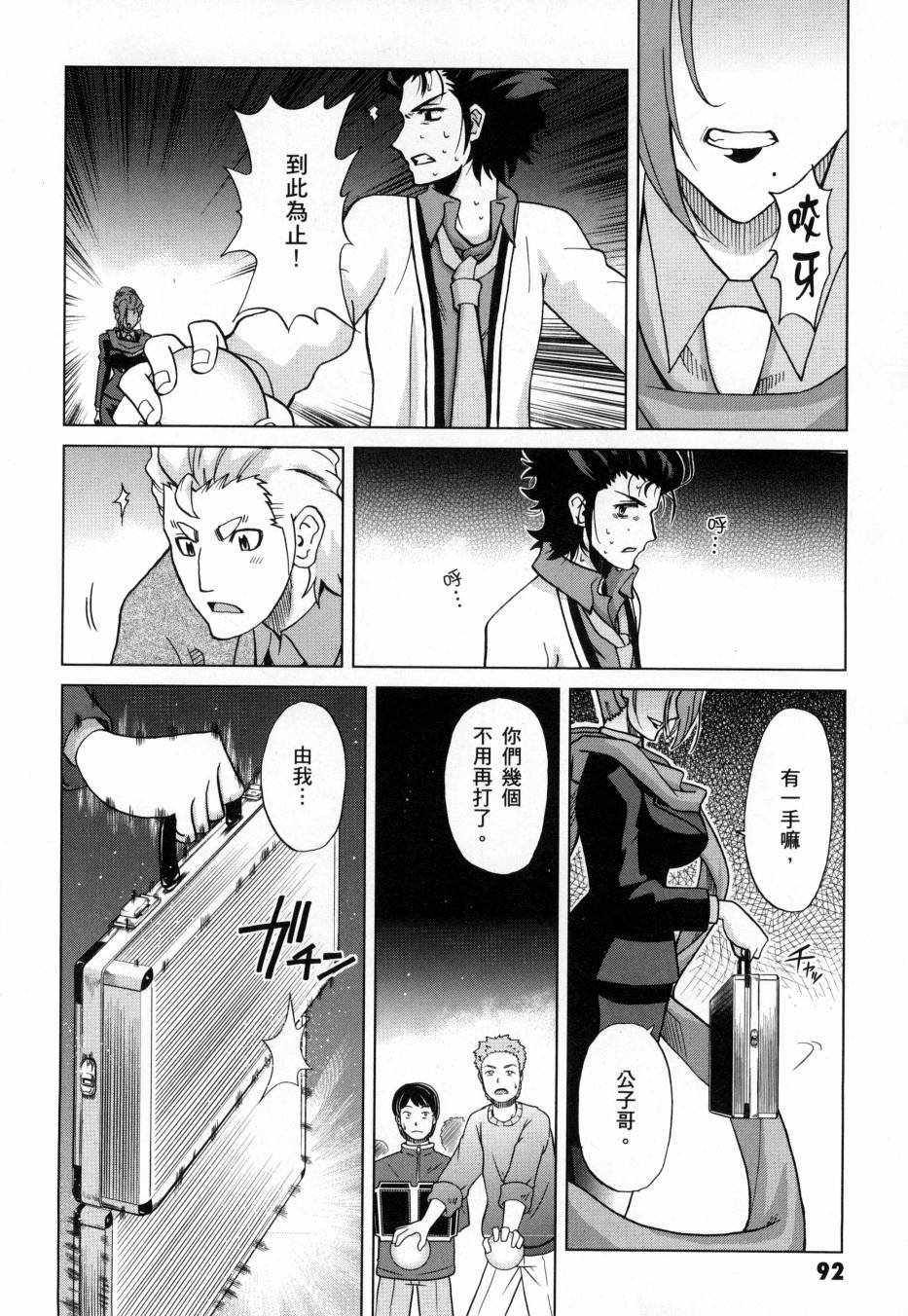 第2卷