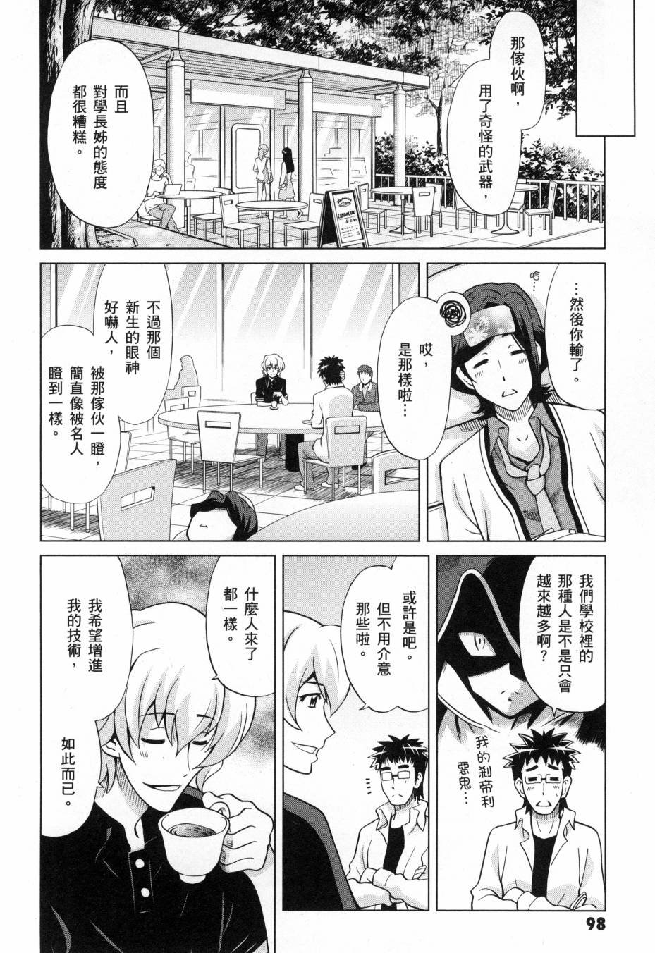 第2卷